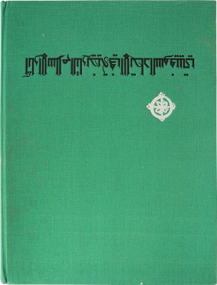Исторические памятники ислама в СССР. Альбом. Ташкент: Духовное управление мусульман Средней Азии и Казахстана, 1960.